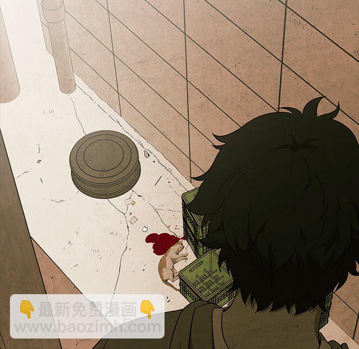 《腥红之眼》第 26 话 第48页