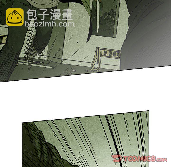 《腥红之眼》第 28 话 第24页