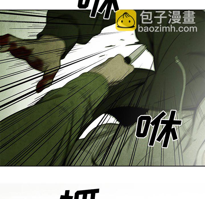 《腥红之眼》第 28 话 第26页