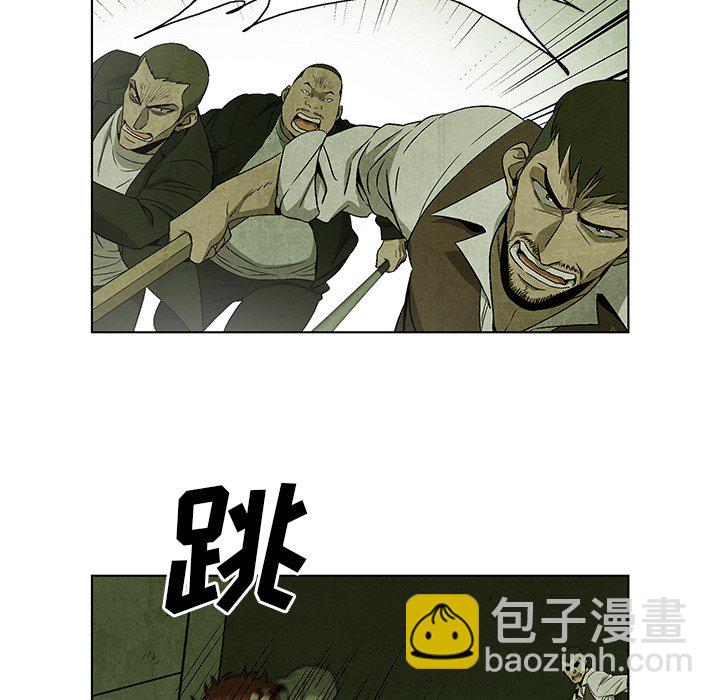 《腥红之眼》第 28 话 第37页
