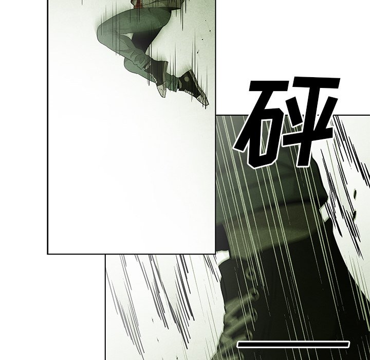 《腥红之眼》第 28 话 第40页