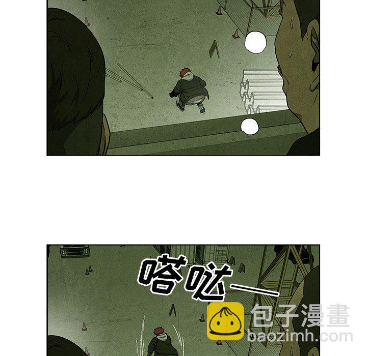 《腥红之眼》第 28 话 第42页
