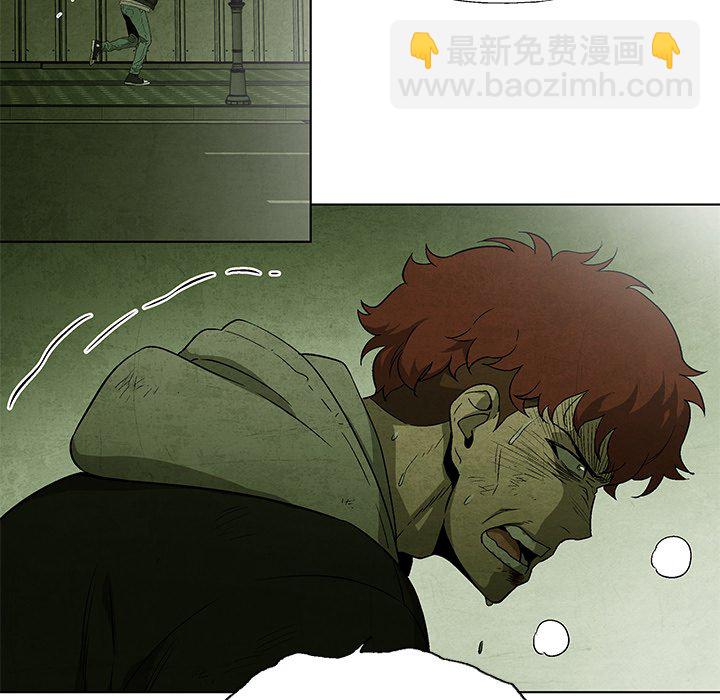 《腥红之眼》第 28 话 第47页