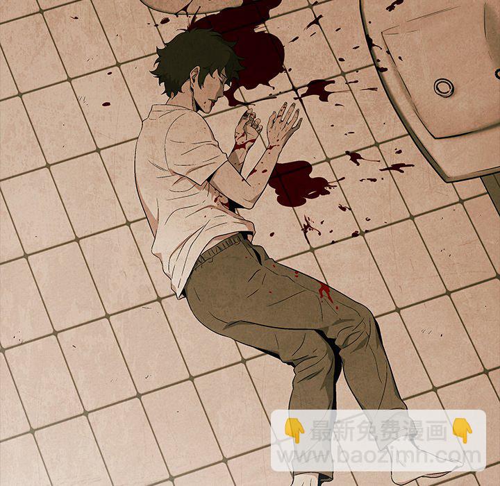 《腥红之眼》第 27 话 第22页