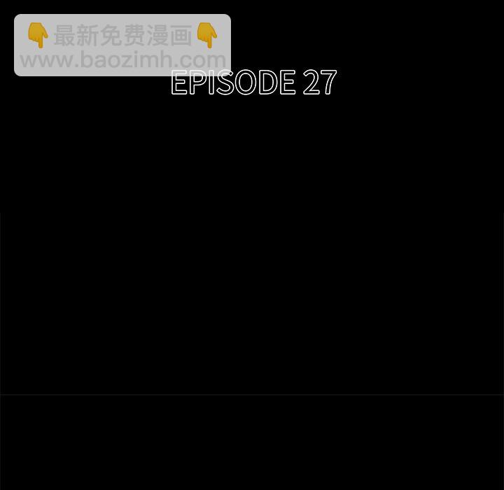 《腥红之眼》第 27 话 第26页
