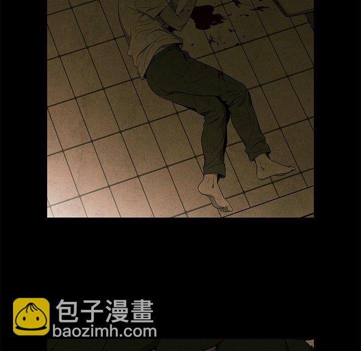 《腥红之眼》第 27 话 第29页