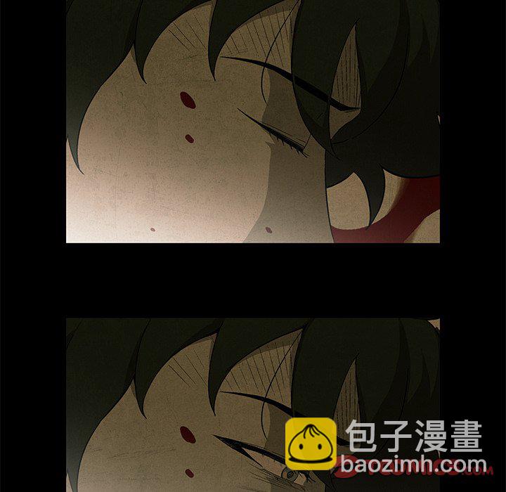 《腥红之眼》第 27 话 第30页