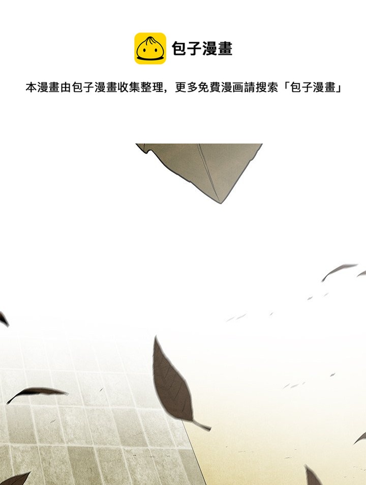 《腥红之眼》第 27 话 第43页