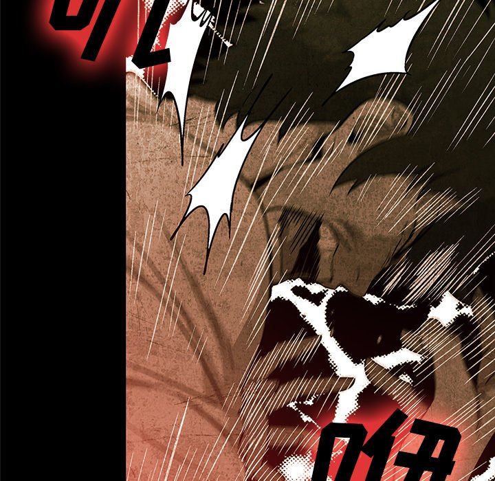 《腥红之眼》第 27 话 第7页