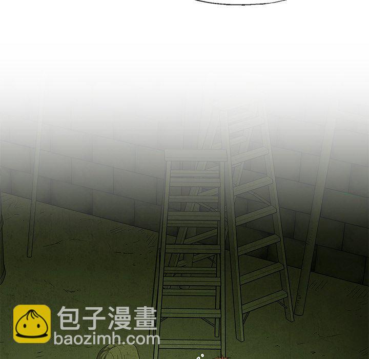 《腥红之眼》第 29 话 第6页