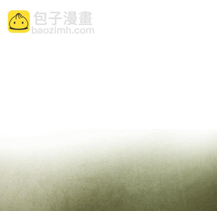 《腥红之眼》第 30 话 第15页