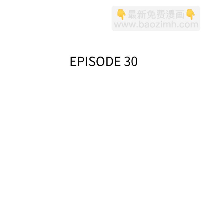 《腥红之眼》第 30 话 第29页