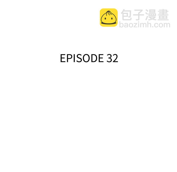 《腥红之眼》第 32 话 第19页