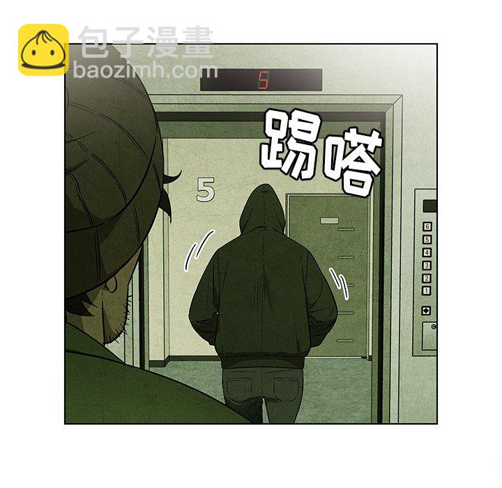 《腥红之眼》第 32 话 第24页