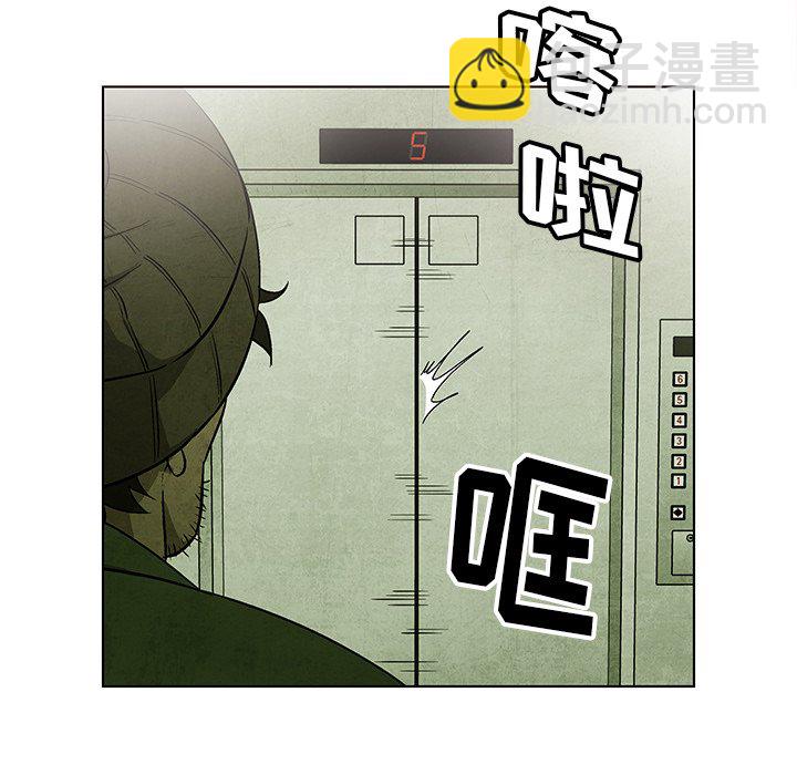 《腥红之眼》第 32 话 第25页