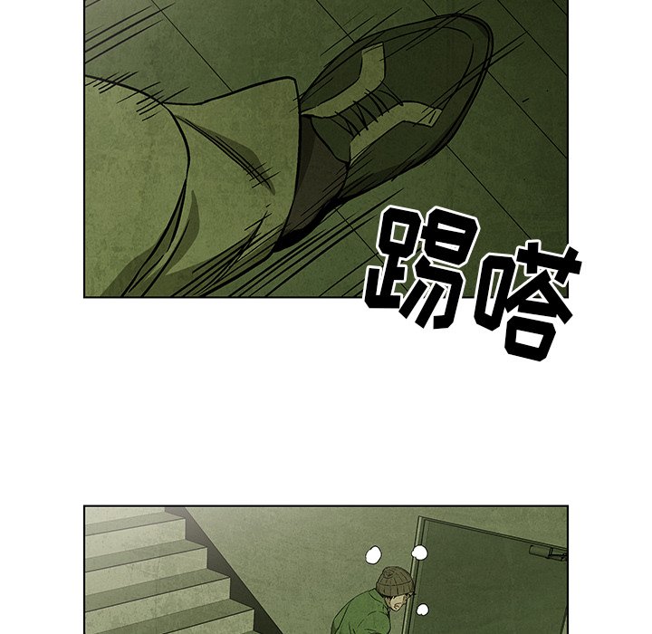 《腥红之眼》第 32 话 第34页