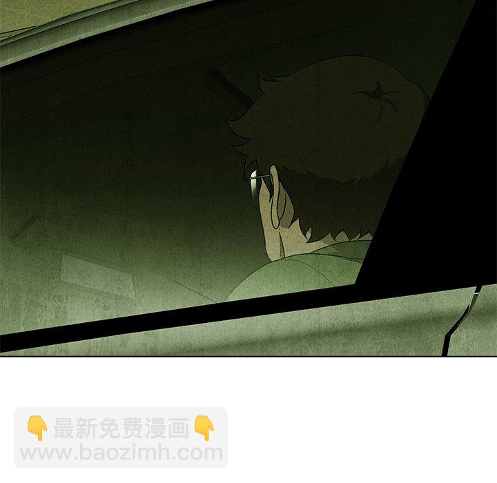 《腥红之眼》第 31 话 第25页
