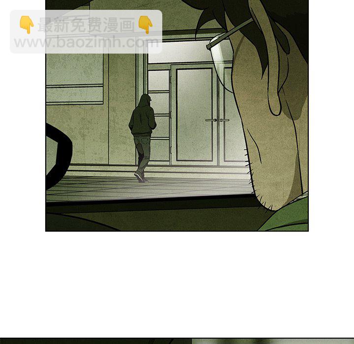 《腥红之眼》第 31 话 第45页