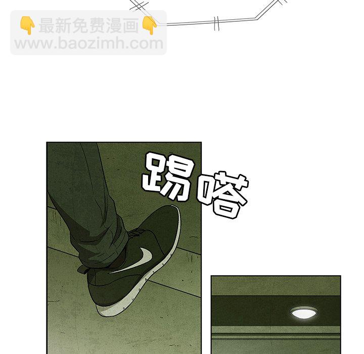 《腥红之眼》第 31 话 第49页