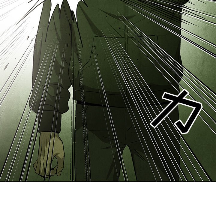 《腥红之眼》第 33 话 第44页