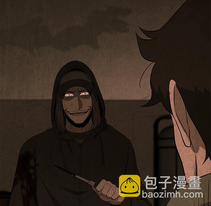 《腥红之眼》第 35 话 第11页