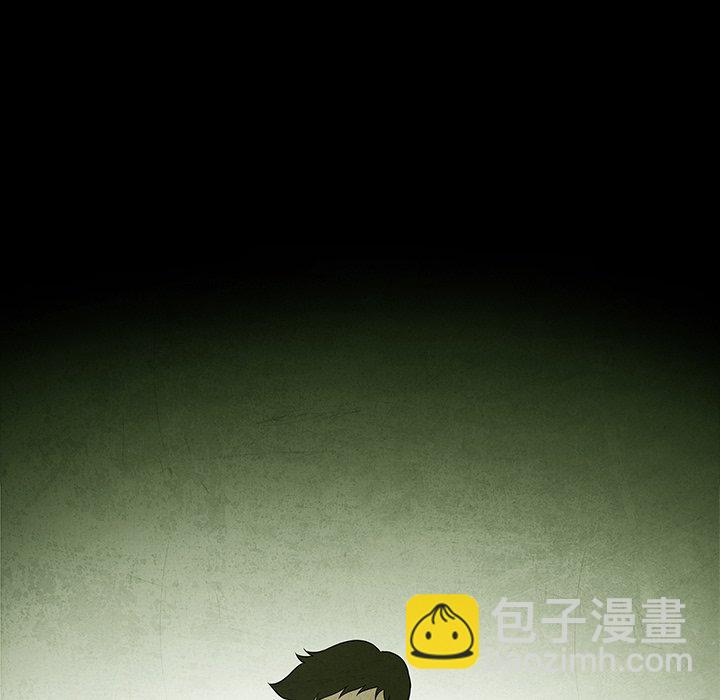 《腥红之眼》第 35 话 第24页