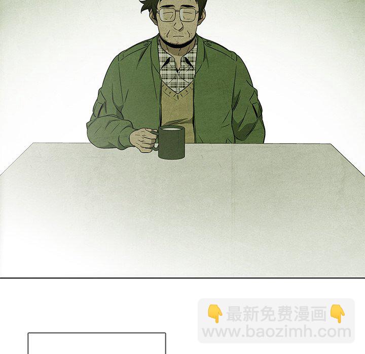 《腥红之眼》第 35 话 第25页