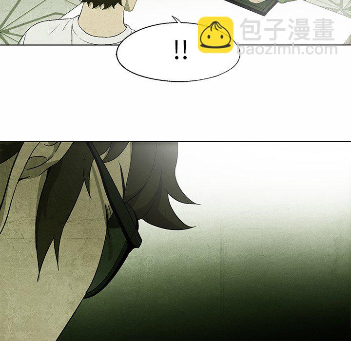 《腥红之眼》第 35 话 第47页