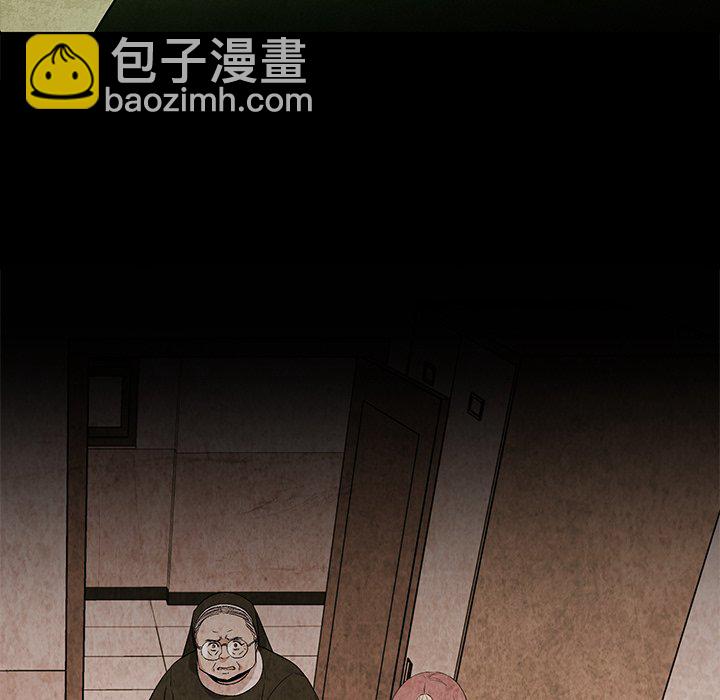 《腥红之眼》第 35 话 第48页