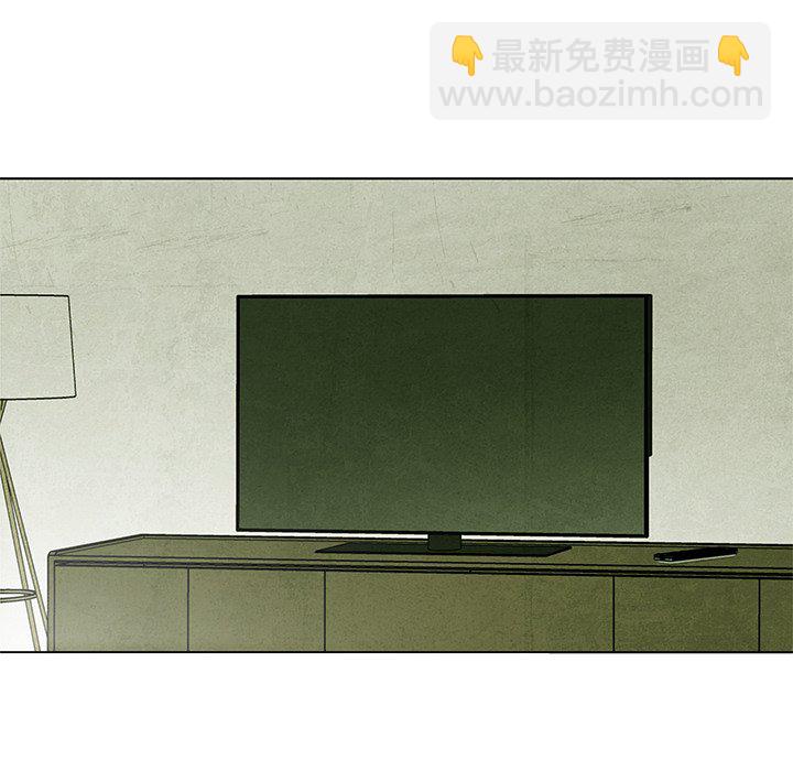 《腥红之眼》第 36 话 第29页