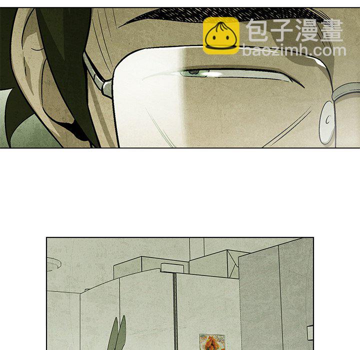 《腥红之眼》第 36 话 第30页
