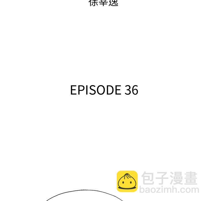 《腥红之眼》第 36 话 第41页
