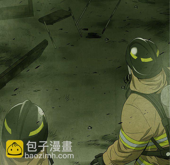 《腥红之眼》第 36 话 第6页