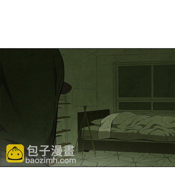 《腥红之眼》第 34 话 第11页