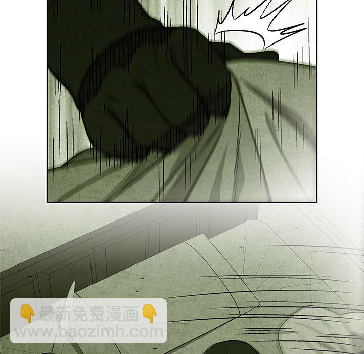 《腥红之眼》第 34 话 第14页