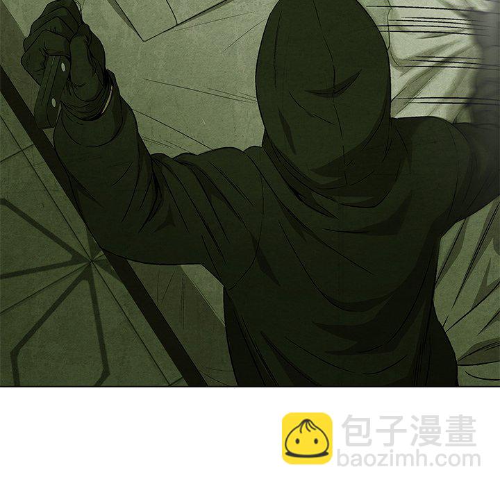 《腥红之眼》第 34 话 第15页