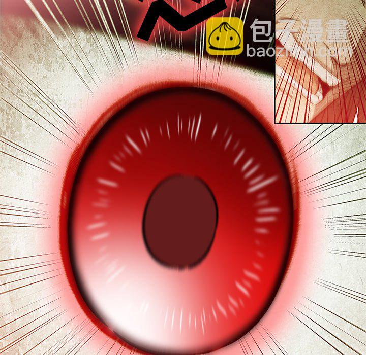 《腥红之眼》第 34 话 第23页