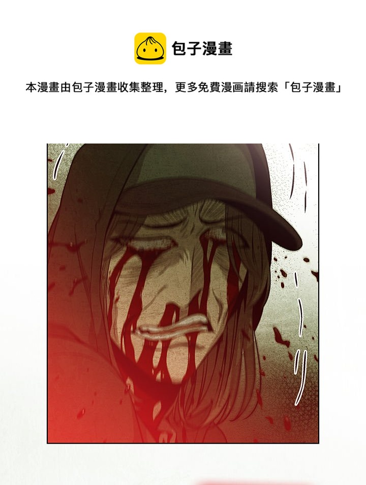 《腥红之眼》第 34 话 第27页