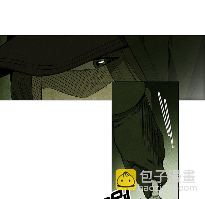 《腥红之眼》第 34 话 第8页
