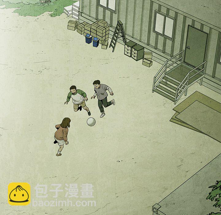 《腥红之眼》第 40 话 第16页