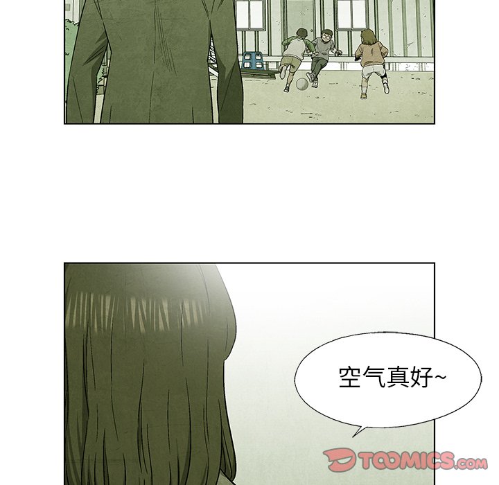 《腥红之眼》第 40 话 第41页