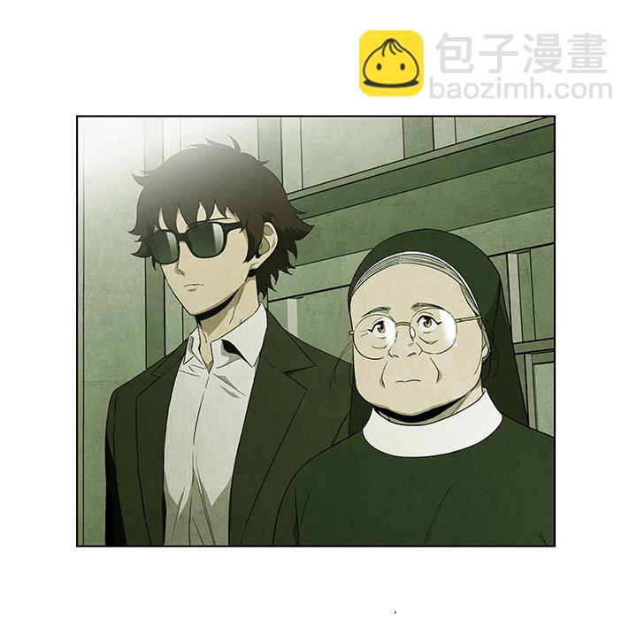 《腥红之眼》第 40 话 第49页