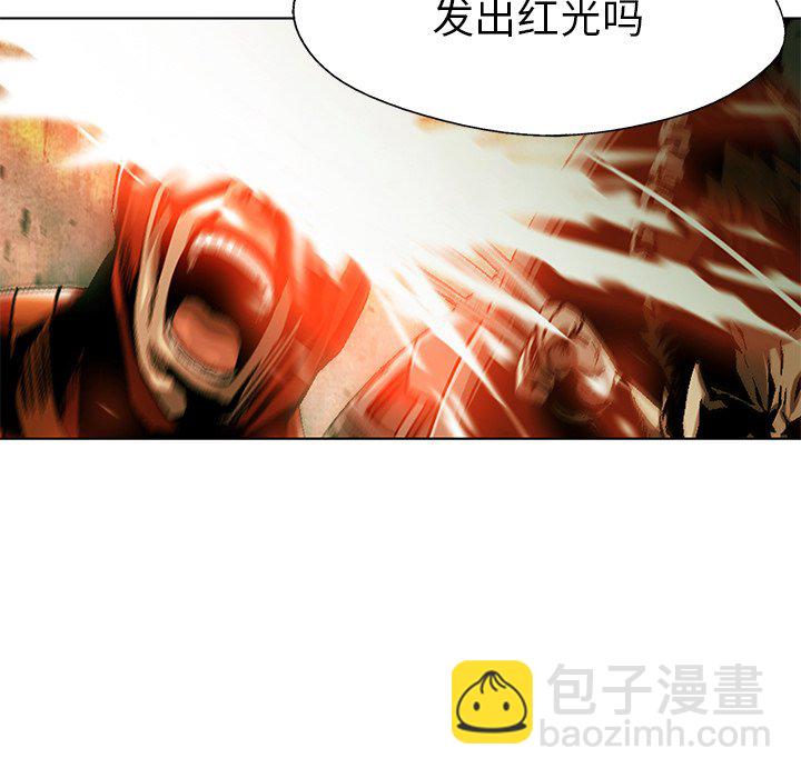 《腥红之眼》第 39 话 第29页