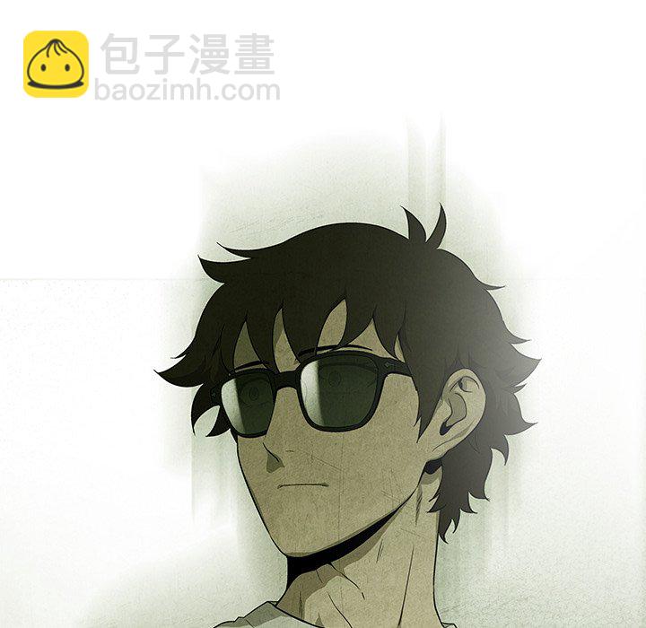 《腥红之眼》第 37 话 第12页