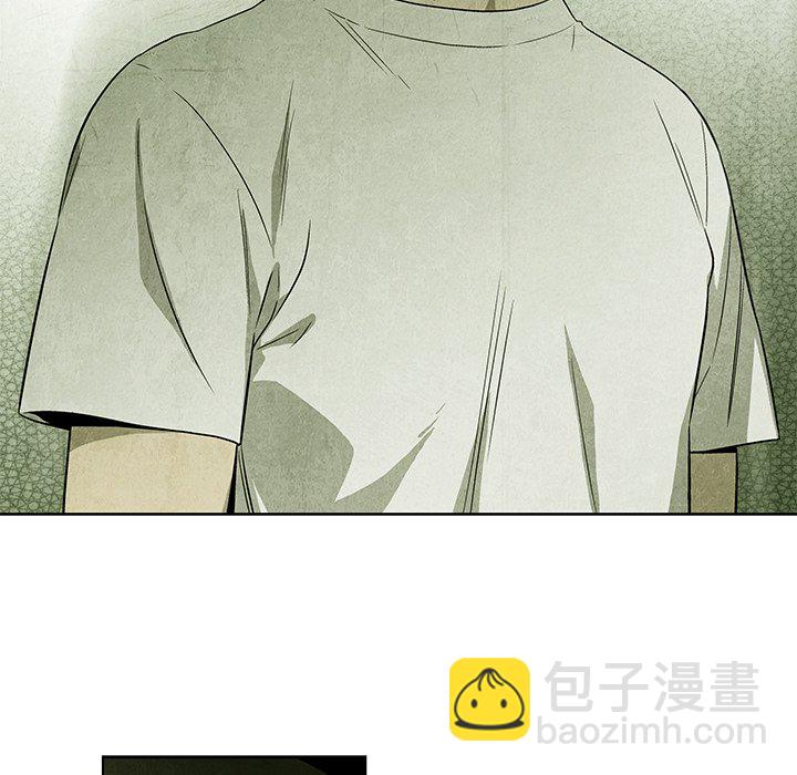 《腥红之眼》第 37 话 第13页