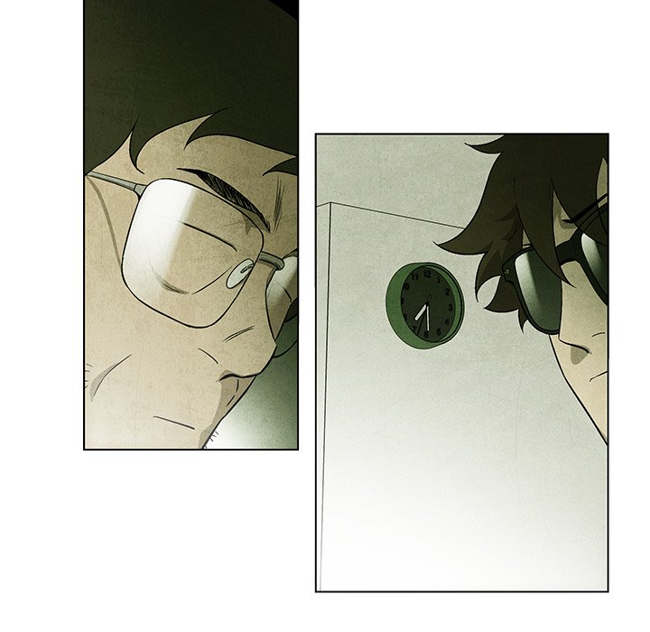 《腥红之眼》第 37 话 第14页
