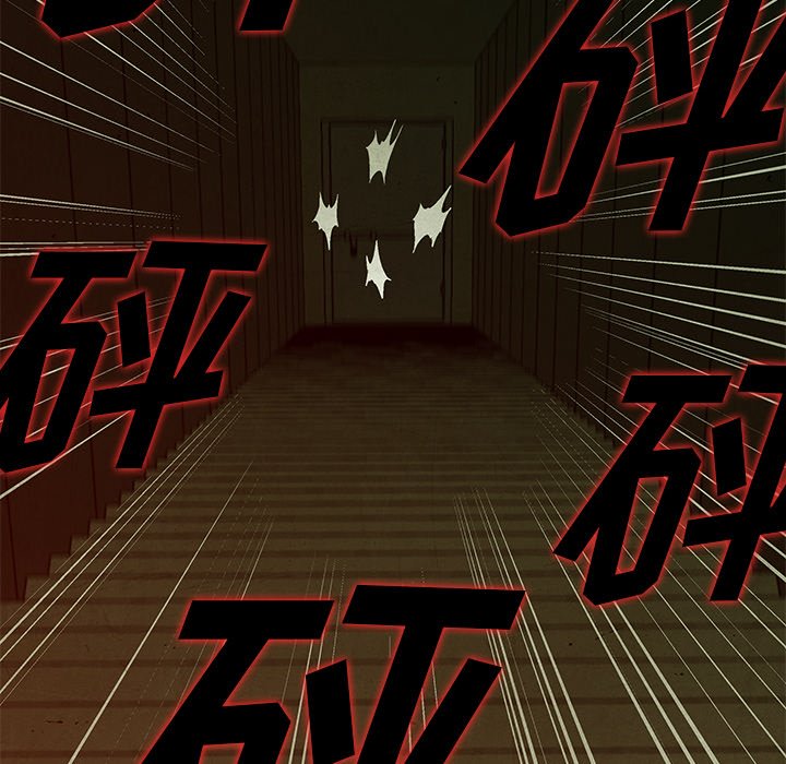 《腥红之眼》第 37 话 第31页