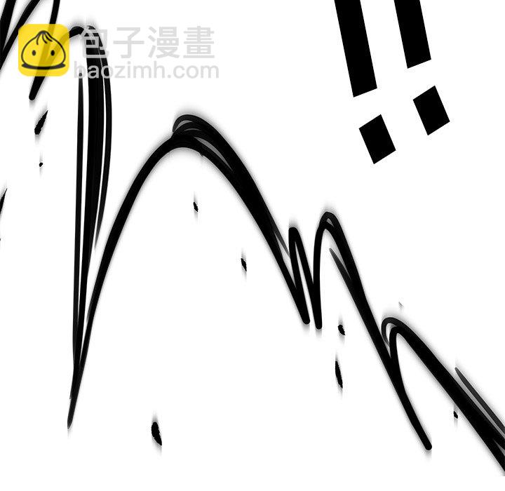 《腥红之眼》第 37 话 第41页