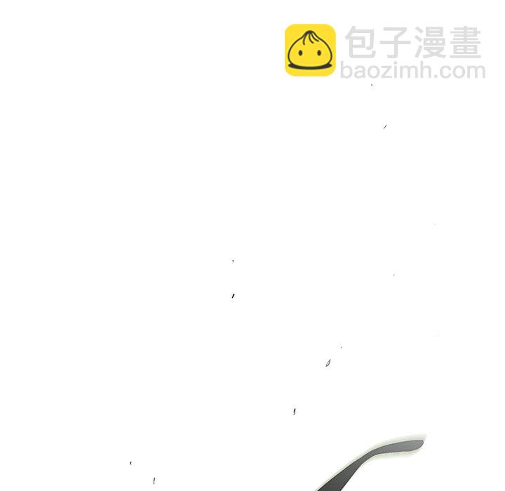 《腥红之眼》第 37 话 第42页