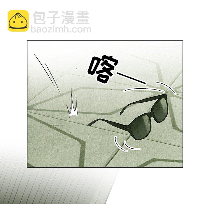 《腥红之眼》第 37 话 第44页